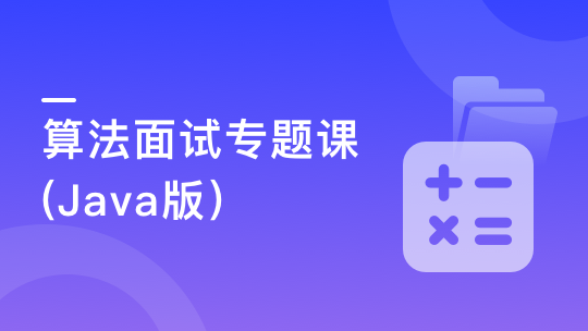 以CFO思维管理团队